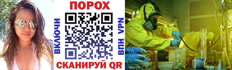 Амфетамин 98%  Туапсе 