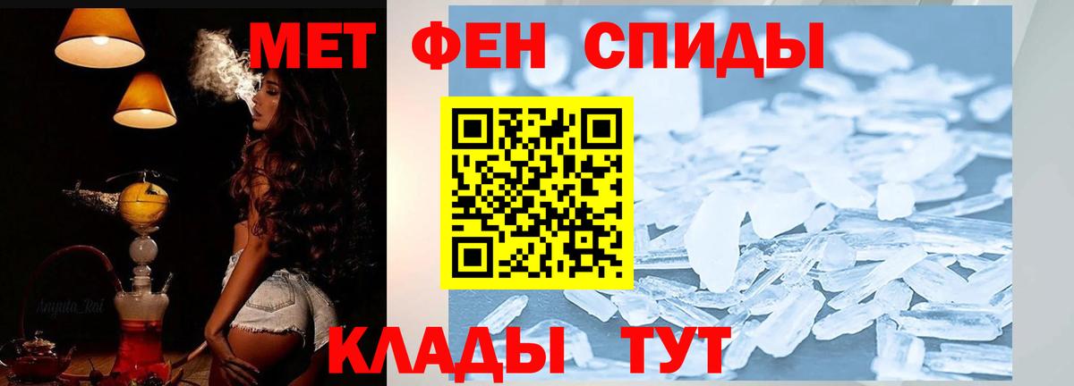Амфетамин  Вход с VPN  Туапсе  АМФЕТАМИН 97% 
