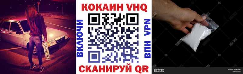 что такое   Туапсе  blacksprut ССЫЛКА  Cocaine Боливия 