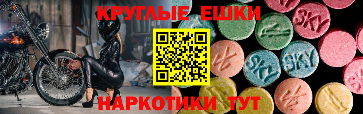 блэк спрут онион  Ecstasy 280мг  Экстази 280мг  Вход с VPN  Туапсе 