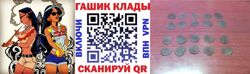 Гашиш 40% ТГК  Туапсе 