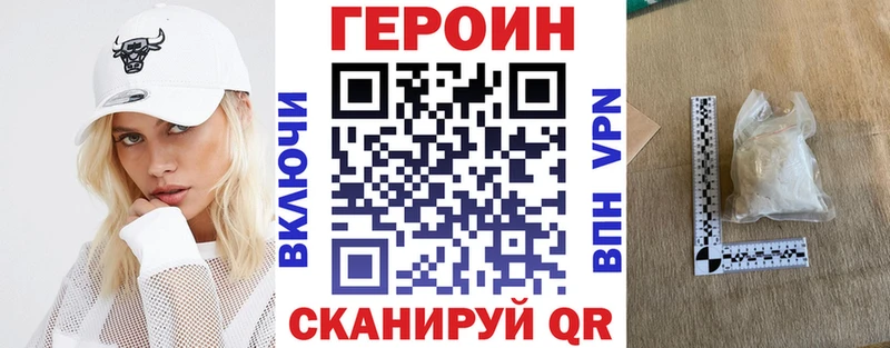 блэк спрут tor Туапсе ГЕРОИН гречка