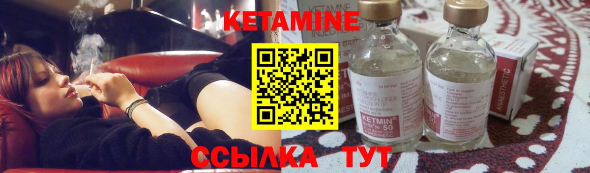 Кетамин VHQ  Вход с VPN  дарк нет официальный сайт  Туапсе  Кетамин VHQ 