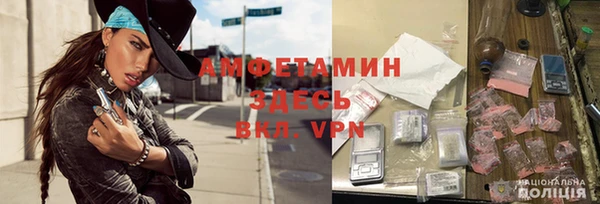 мескалин Абинск
