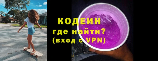 мескалин Абинск