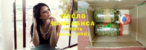 спиды Абдулино