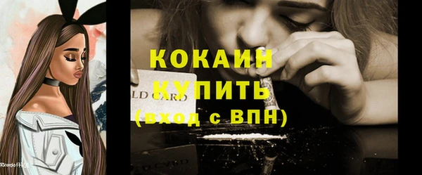 спиды Абдулино