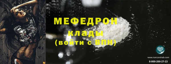 спиды Абдулино