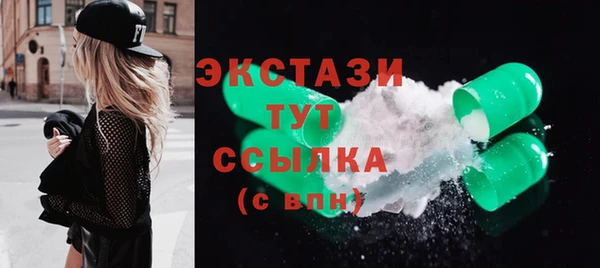 мескалин Абинск
