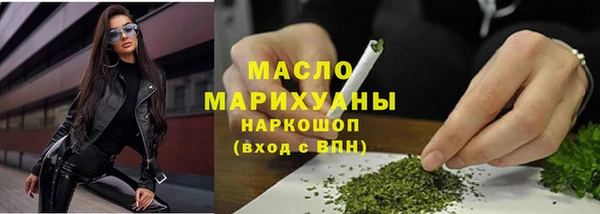 ГАЛЛЮЦИНОГЕННЫЕ ГРИБЫ Абаза