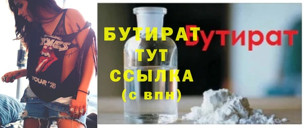 ГАЛЛЮЦИНОГЕННЫЕ ГРИБЫ Абаза