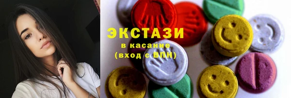 ГАЛЛЮЦИНОГЕННЫЕ ГРИБЫ Абаза