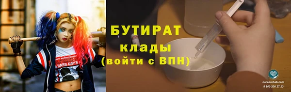 ГАЛЛЮЦИНОГЕННЫЕ ГРИБЫ Абаза