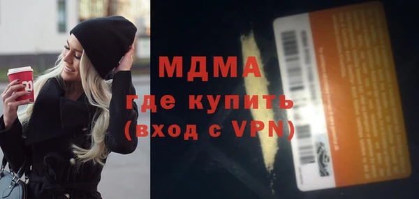 ГАЛЛЮЦИНОГЕННЫЕ ГРИБЫ Абаза