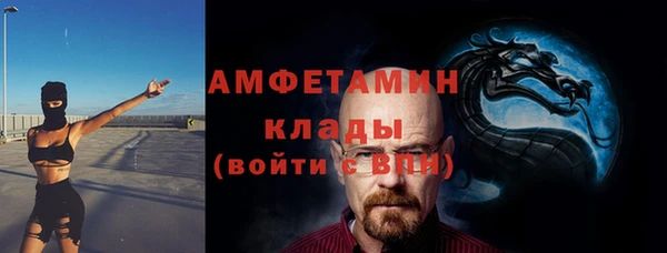 мескалин Абинск