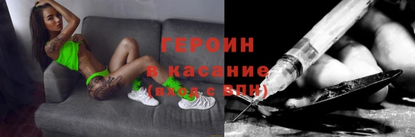 ГАЛЛЮЦИНОГЕННЫЕ ГРИБЫ Абаза