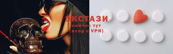 ГАЛЛЮЦИНОГЕННЫЕ ГРИБЫ Абаза