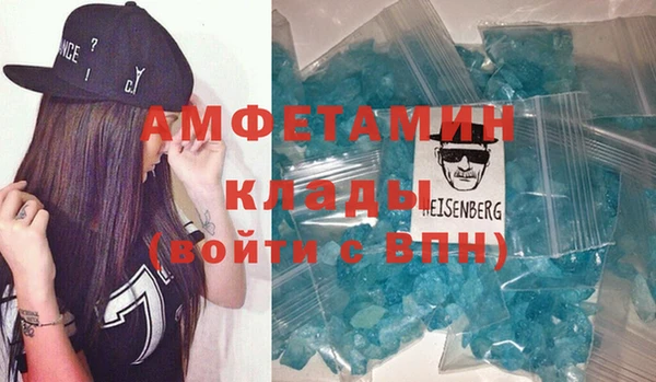 спиды Абдулино