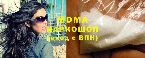 спиды Абдулино