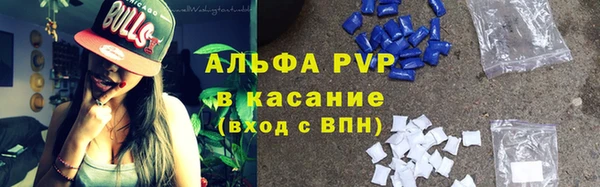 спиды Абдулино