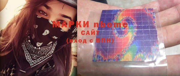 ГАЛЛЮЦИНОГЕННЫЕ ГРИБЫ Абаза