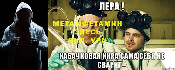 мескалин Абинск