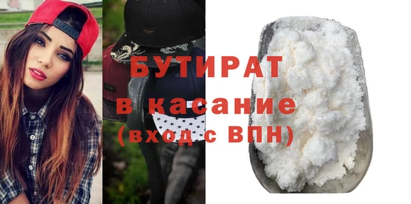 спиды Абдулино