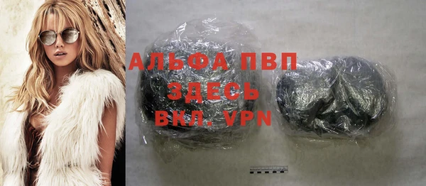 спиды Абдулино
