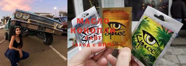 мескалин Абинск
