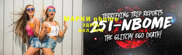 мескалин Абинск