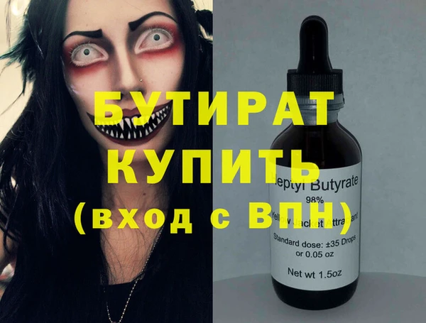 не бодяженный Алексеевка