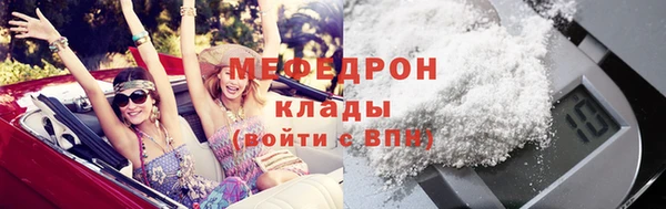 ГАЛЛЮЦИНОГЕННЫЕ ГРИБЫ Абаза