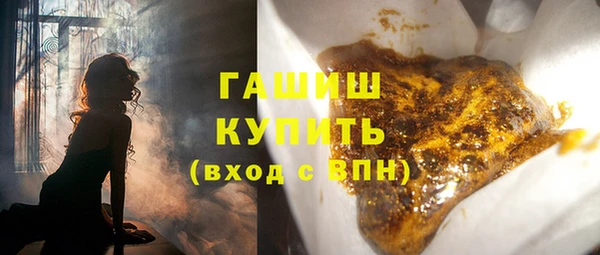 спиды Абдулино