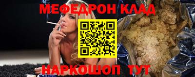 прущая мука Обнинск