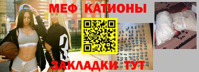 прущая мука Обнинск