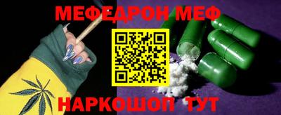 прущая мука Обнинск