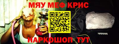 прущая мука Обнинск