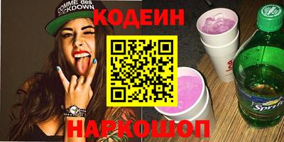 ГАЛЛЮЦИНОГЕННЫЕ ГРИБЫ Обь