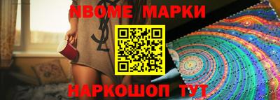 ГАЛЛЮЦИНОГЕННЫЕ ГРИБЫ Обь