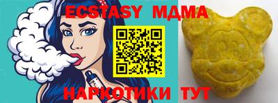 ГАЛЛЮЦИНОГЕННЫЕ ГРИБЫ Обь