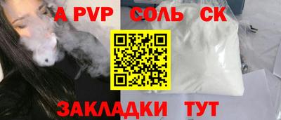 прущая мука Обнинск