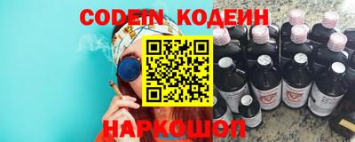 ГАЛЛЮЦИНОГЕННЫЕ ГРИБЫ Обь
