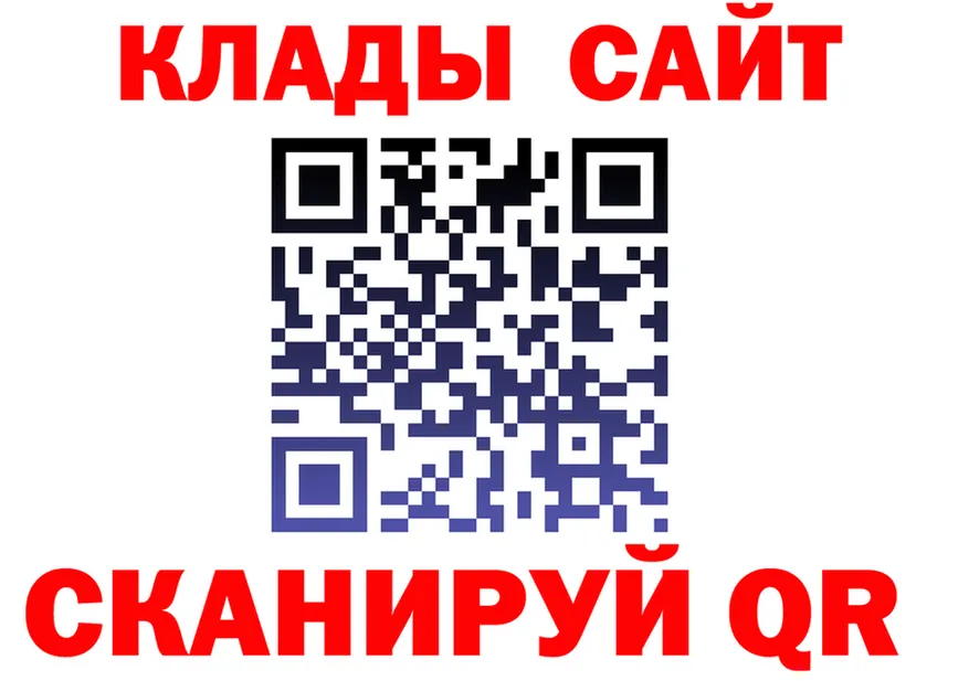 ГАШ Изолятор ссылка мориарти OMG Туапсе