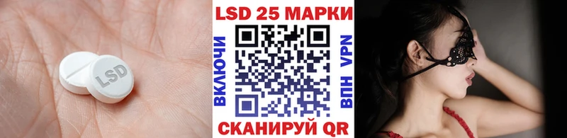 мориарти клад  мега ТОР  Туапсе  LSD-25 экстази кислота 