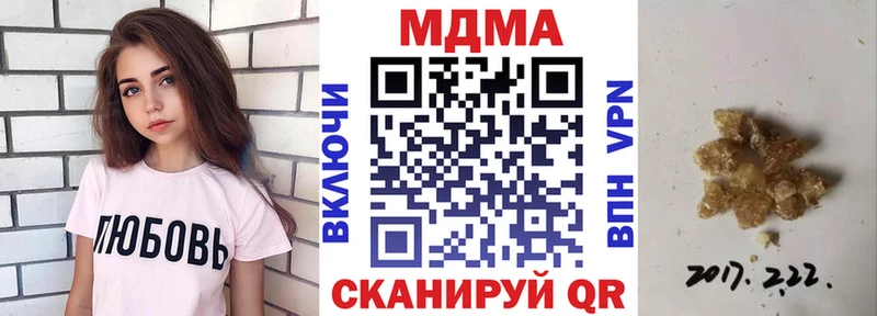 МДМА Molly  Туапсе 