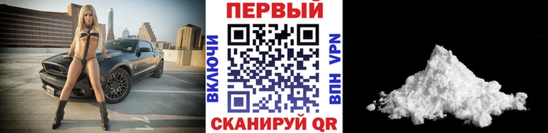 Первитин кристалл  Туапсе 