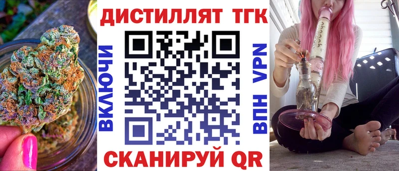 MEGA маркетплейс  Туапсе  ТГК вейп с тгк 