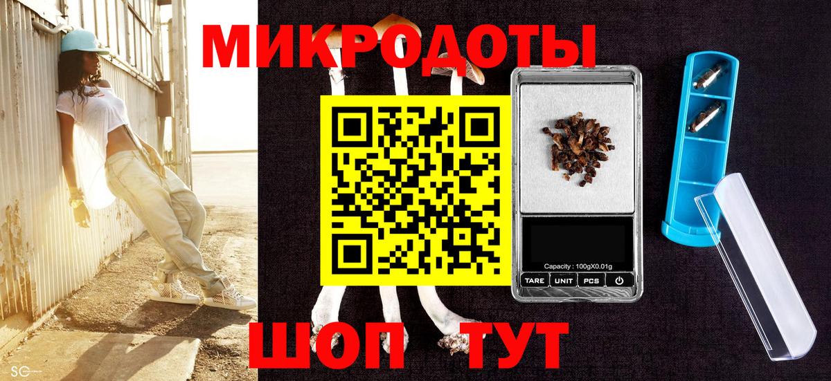 наркотики  Галлюциногенные грибы прущие грибы  Вход с VPN  Туапсе 