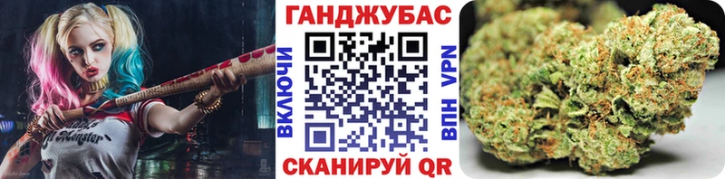 Бошки Шишки MAZAR  закладка  Туапсе 