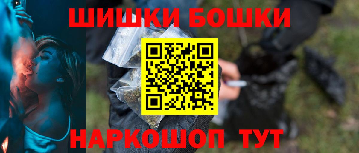 МАРИХУАНА White Widow Туапсе